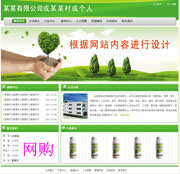 网上销售步不出门